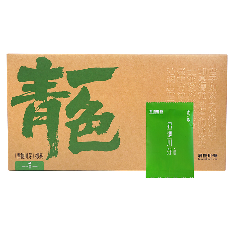 君德川芽盒装系列