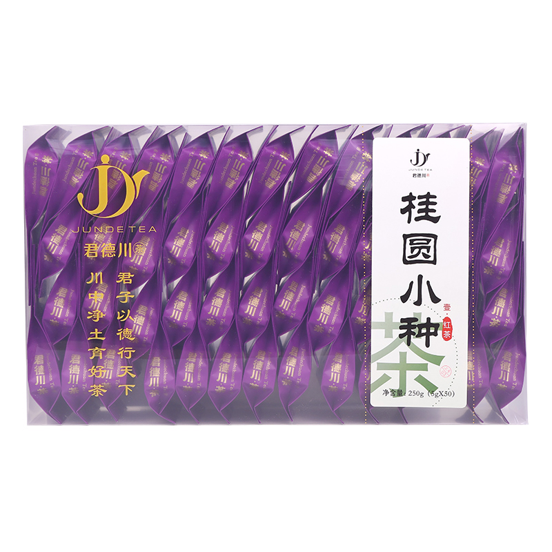 桂圆小种