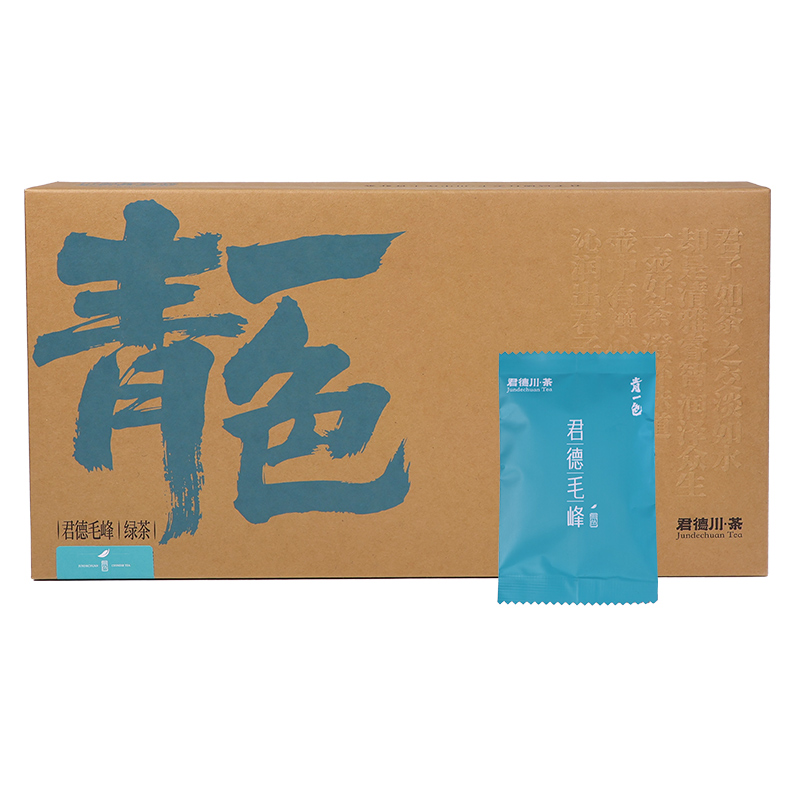 君德毛峰盒装系列