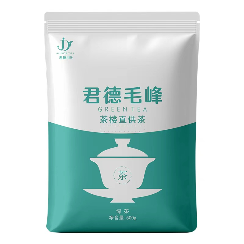 君德毛峰袋装系列