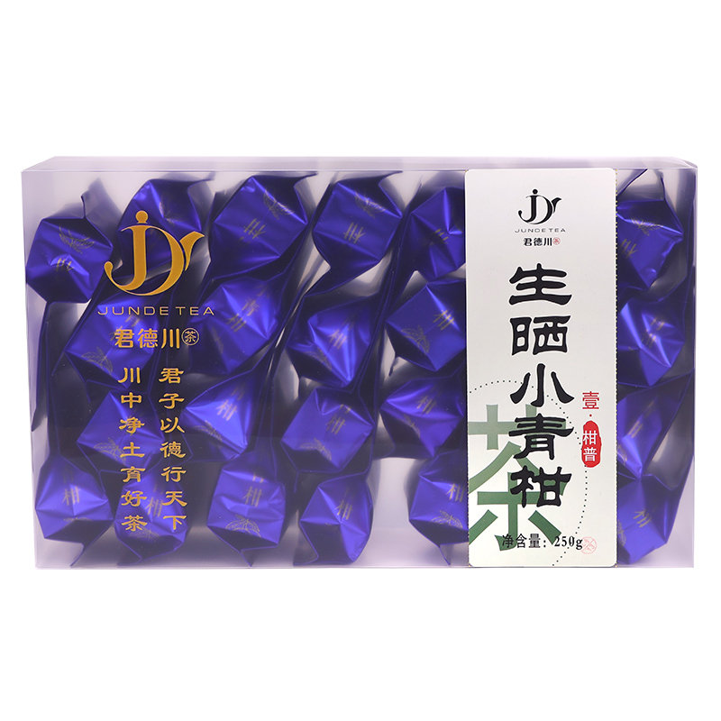 小青柑B
