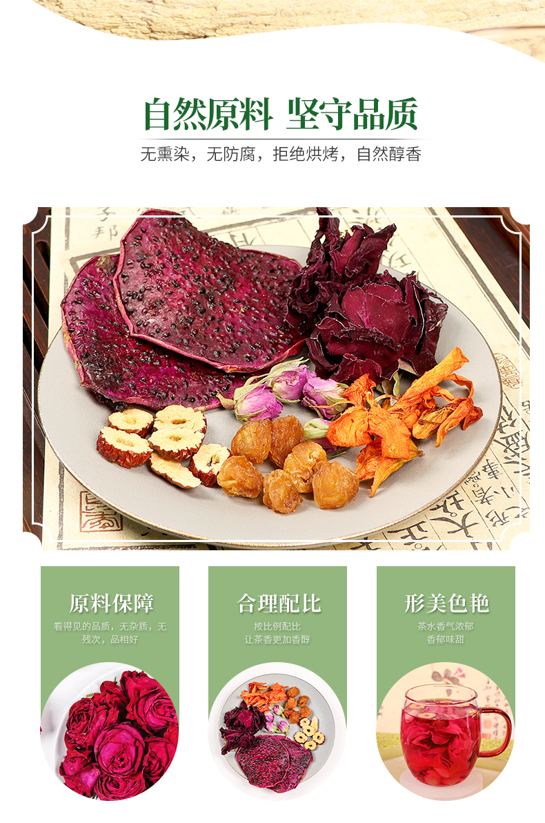红颜知己茶产品图2