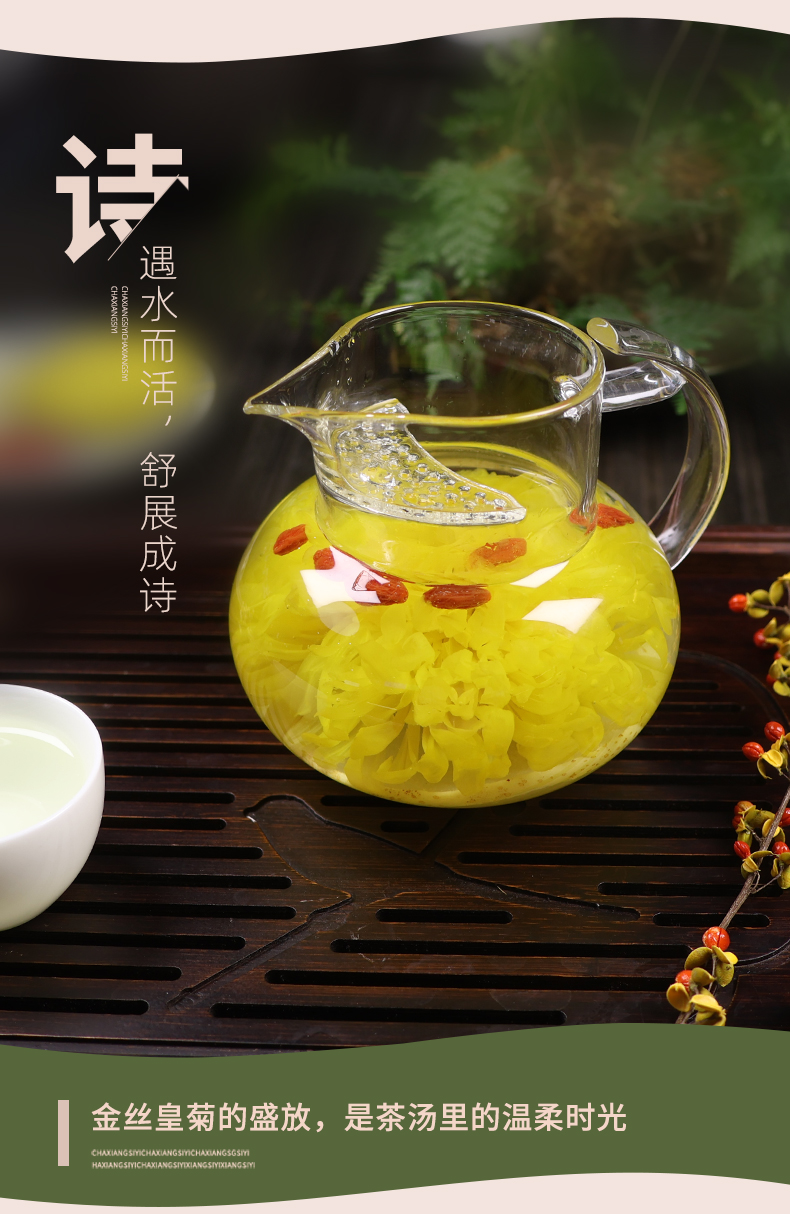 金丝雪梨茶产品图4