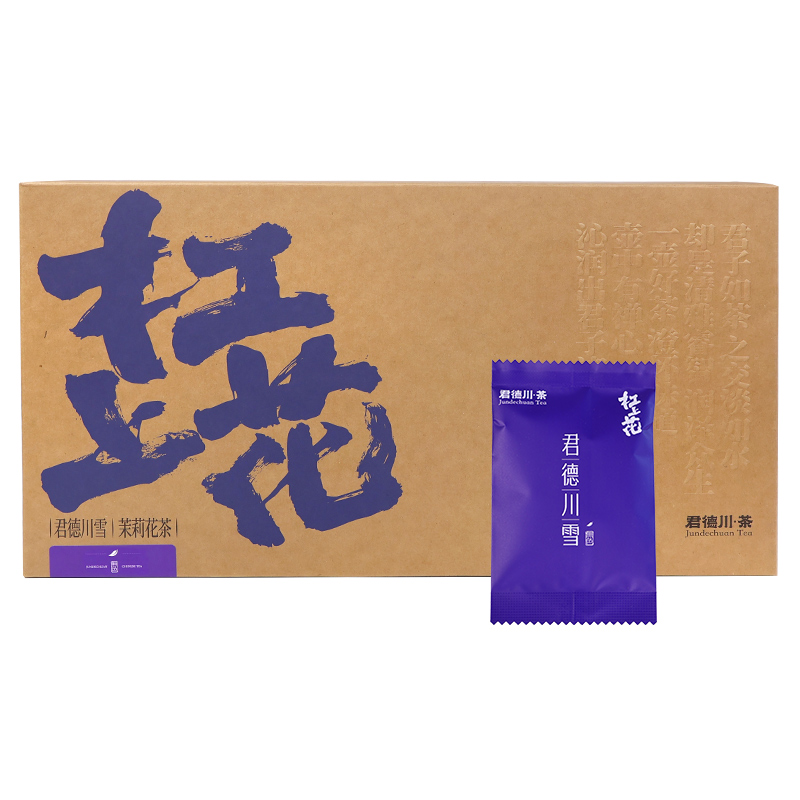 君德川雪1星产品