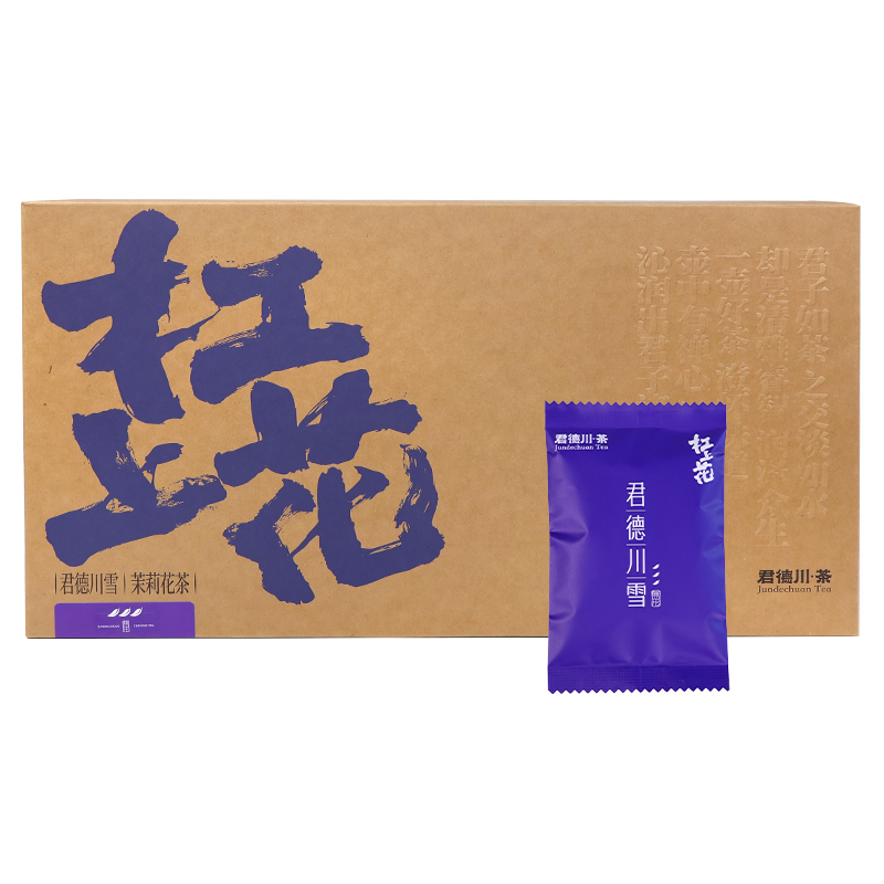 君德川雪2星产品