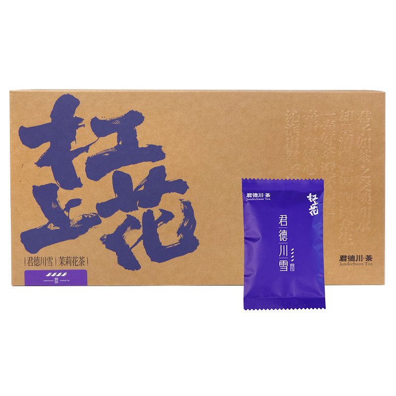 君德川雪4星产品