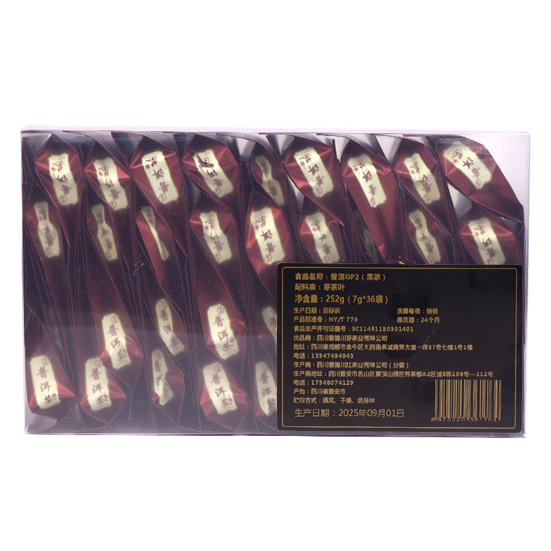 君德普洱GP2产品图2