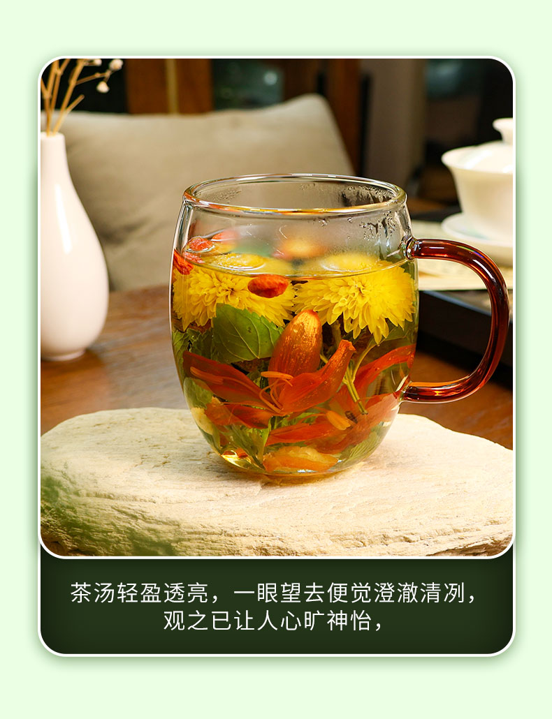 清凉薄荷茶产品图4